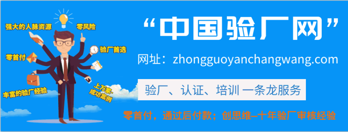 恭祝东莞市丰瑞源电子科技有限公司快速通过FCCA及SCS认证