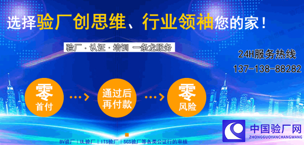 GOTS认证生产要求有哪些？如何通过GOTS认证审核？