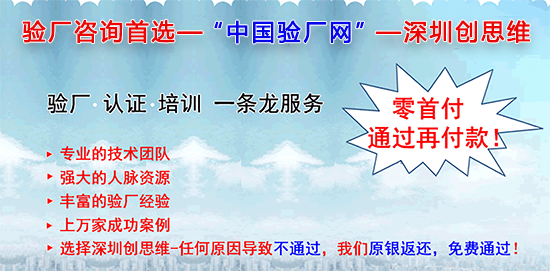 如何顺利通过GRS认证审核？GRS认证审核诊断有哪些注意事项？