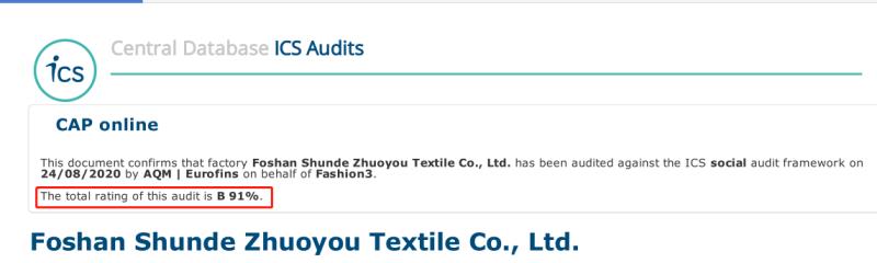 恭贺佛山市顺德区卓优纺织品有限公司顺利通过AQM ICS审核B级91分