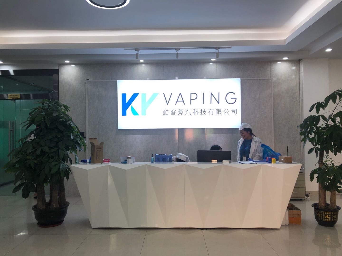 恭贺深圳市酷客蒸汽科技有限公司GMP820认证项目活动开启！