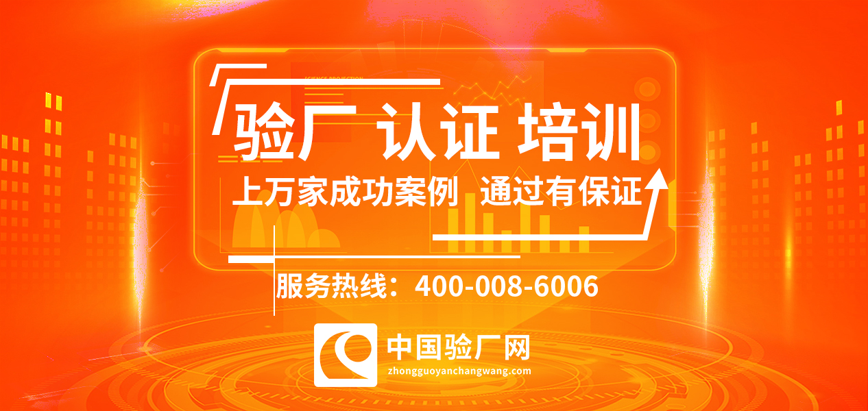 GRS认证审核关于健康安全审核要求？企业如何实现GRS认证产品管控？