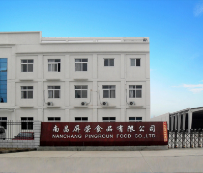 恭贺南昌屏荣食品有限公司成功通过星巴克社会责任验厂