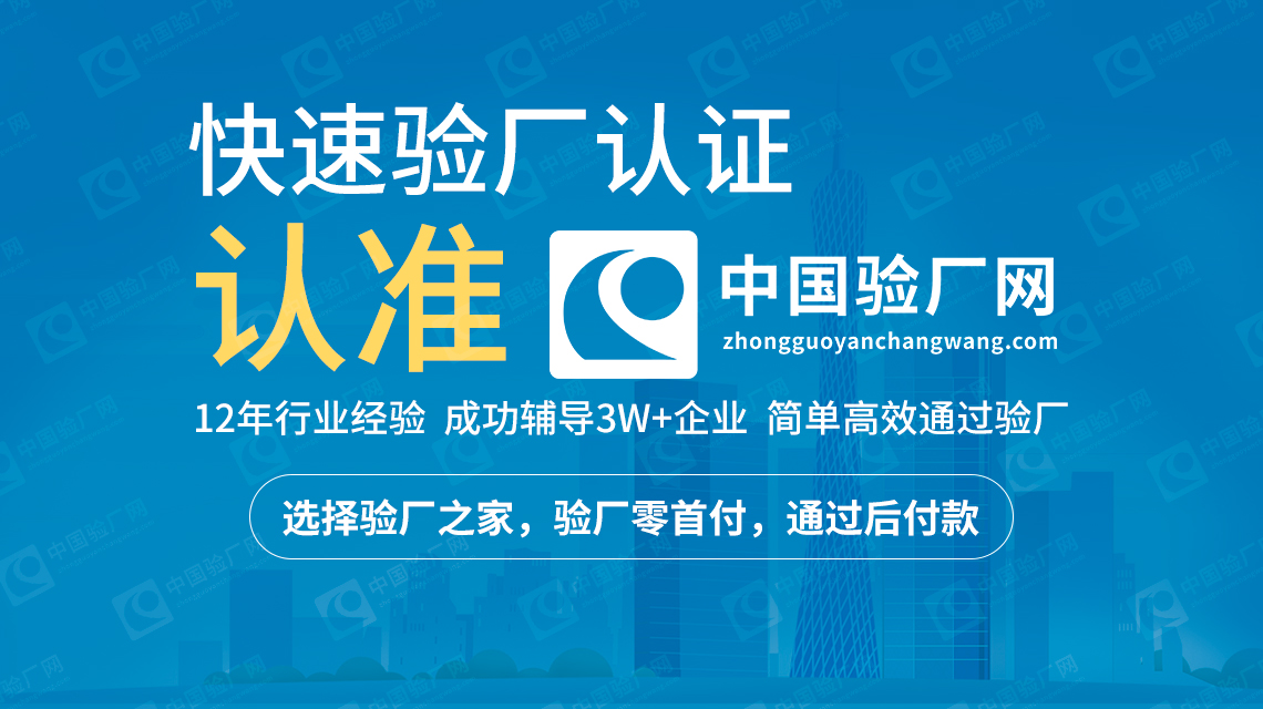 GRS认证介绍,GRS认证申请条件、GRS认证费用及注意事项