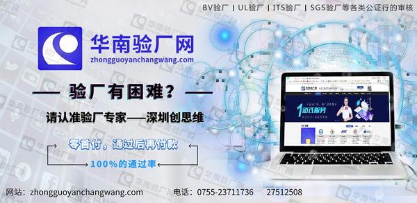 恭贺晋江优客纸制品有限责任公司顺利通过BV-BSCI审核