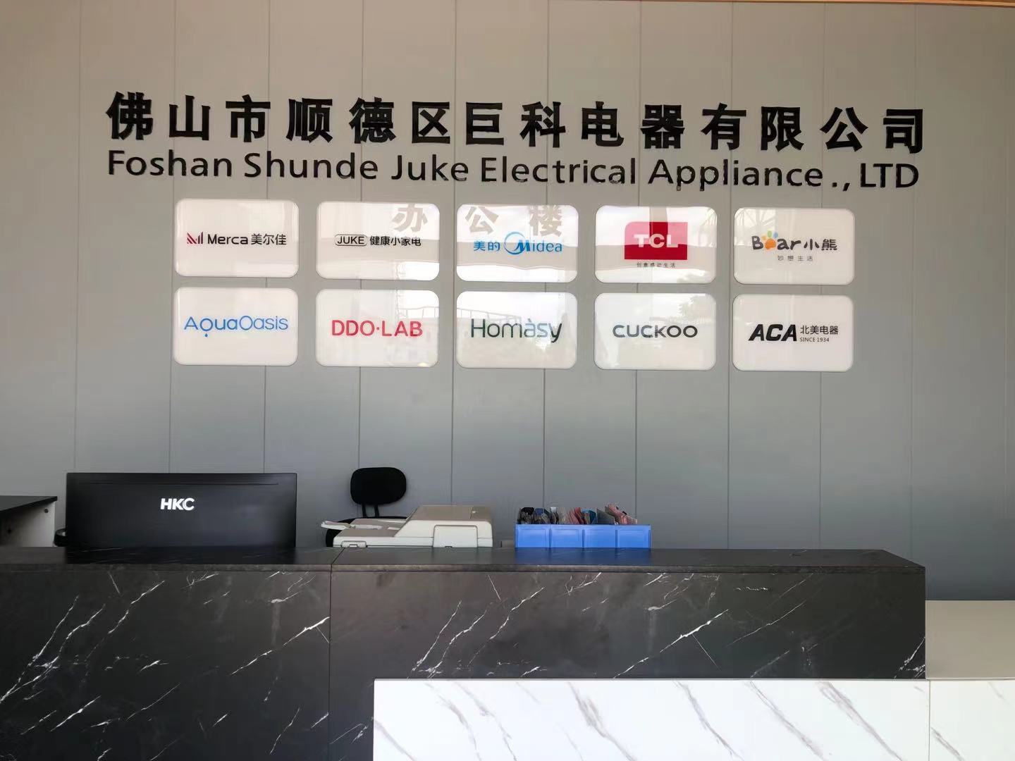 恭祝佛山市顺德区巨科电器有限公司通过LOWES -RESA、SQA认证
