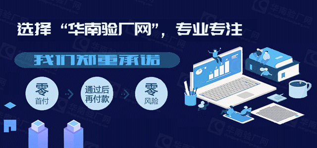 AEO认证介绍，AEO认证进出口商品商检、商检流程及相关要求