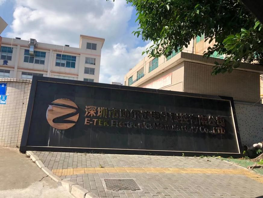 祝贺深圳市助尔达电子科技有限公司顺利通过BSCI验厂审核
