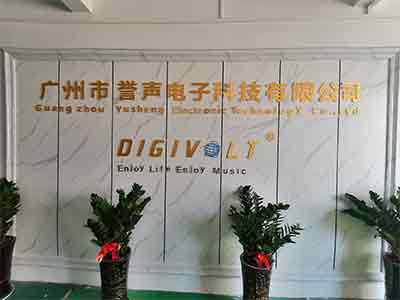 祝贺广州市誉声电子科技有限公司成功通过SEDEX验厂审核