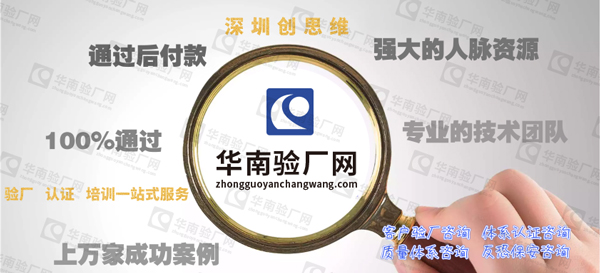 6S管理咨询,企业推行6S管理有效措施建议及注意事项 6S管理咨询,企业推行6S管理有效措施建议及注意事项